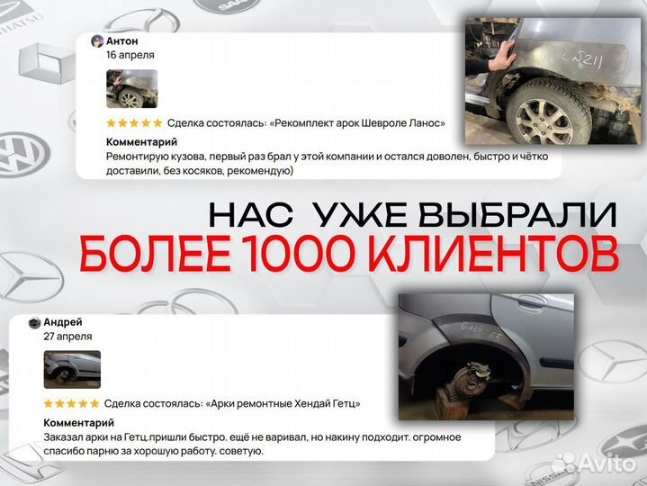 Ремонтные пороги на Opel Astra H