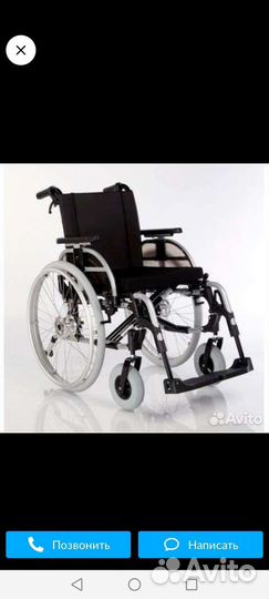 Коляска инвалидная