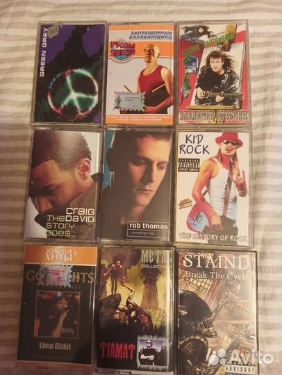Аудиокассеты рок