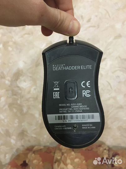 Razer DeathAdder Elite