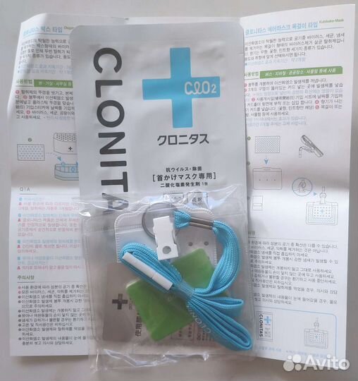 Новый портативный вирус-блокатор Clonitas