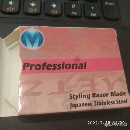 Лезвия и бритва для филировки