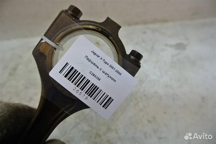 Поршень с шатуном Jaguar X-Type 2001-2009