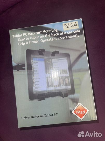 Держатель для планшета
