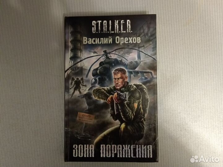 Книги серии 