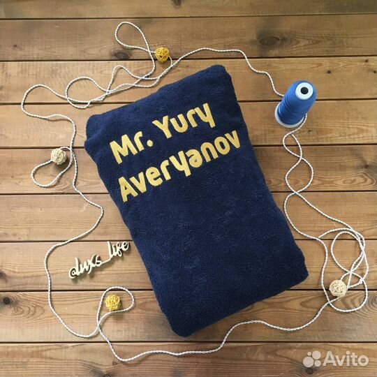 Махровый халат с именной вышивкой на заказ