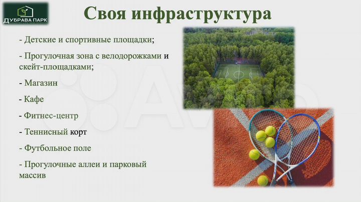 Коттедж 211 м² на участке 6,4 сот.