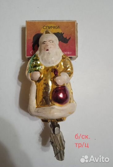 Елочные игрушки СССР