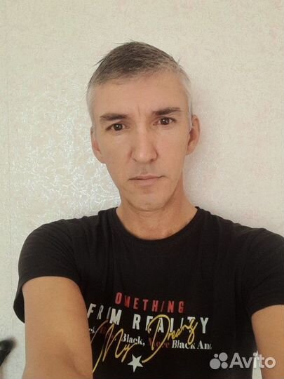 Разнорабочий
