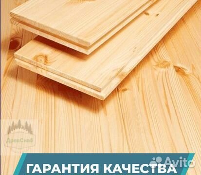 Доска пола