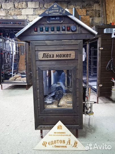 Коптильня в рассрочку для дома и малого бизнеса