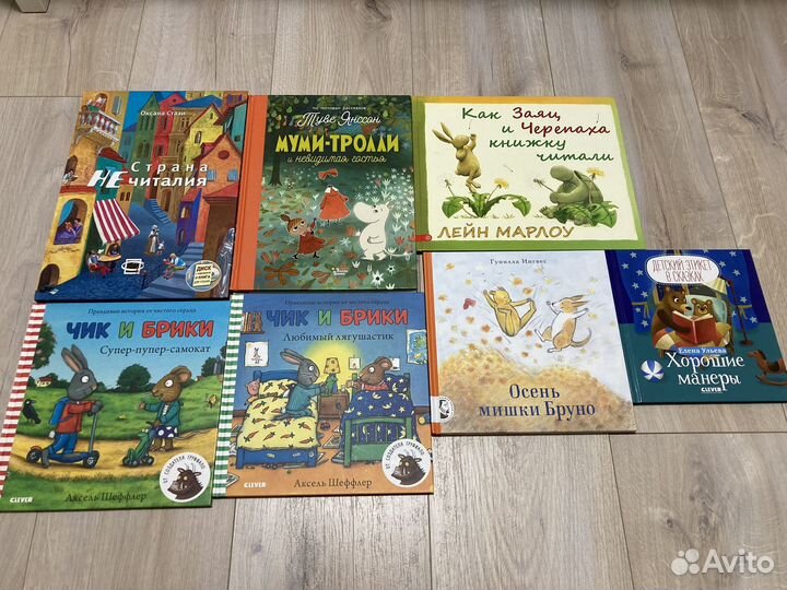 Детские книги