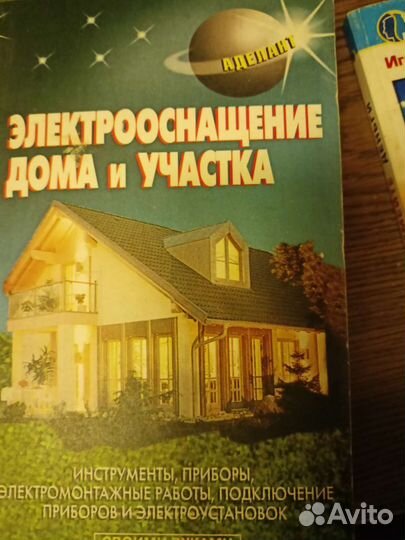 Справочная литература