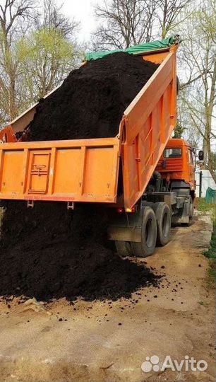 Чернозем, Навоз, Перегной