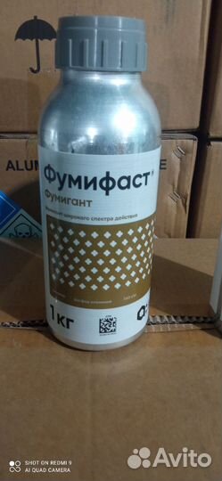 Средства защиты растений. Удобрения и другое