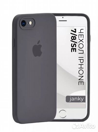 Чехол на iPhone 8