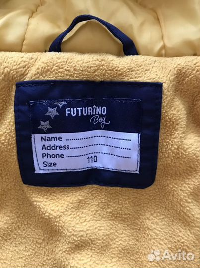Куртка Futurino 110 116