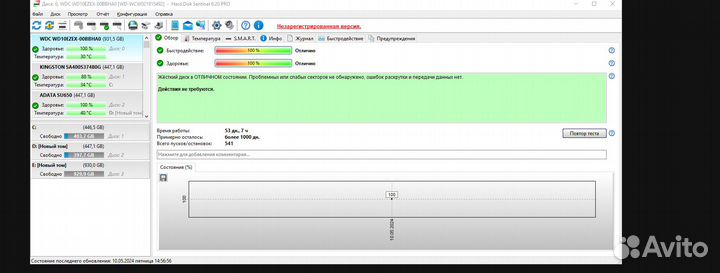 Жесткий диск wd blue 1tb