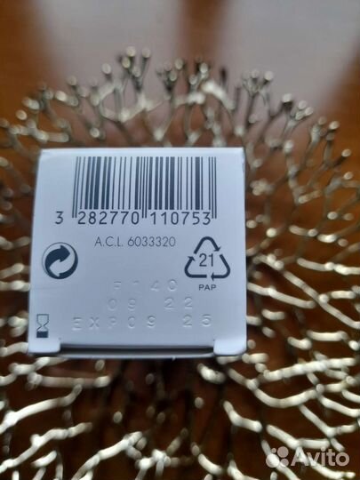 Сыворотка avene PhysiolLift serum