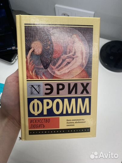 Книги по психологии