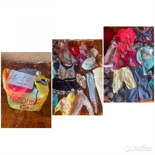Детские вещи пакетом для девочек