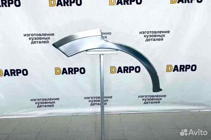 Арки для Ford Fusion 2002-2012 (CBK)