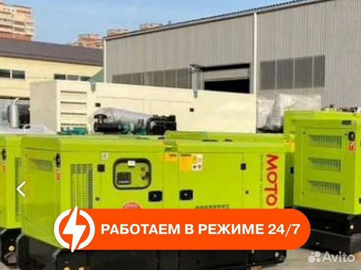 Дес / генератор