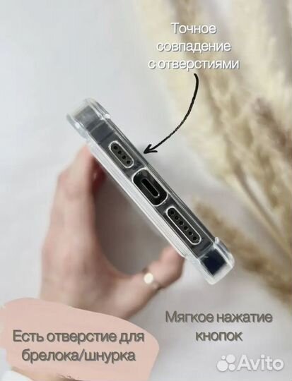 Чехол iPhone 13 Pro