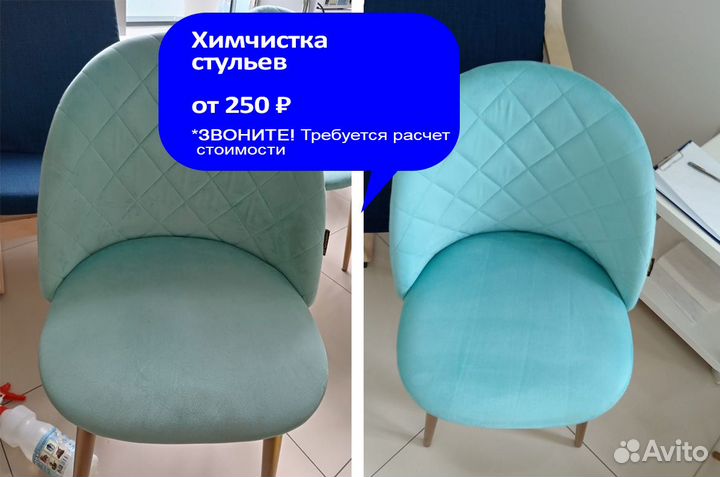 Pro Химчистка Мебели, Матрасов и Ковров