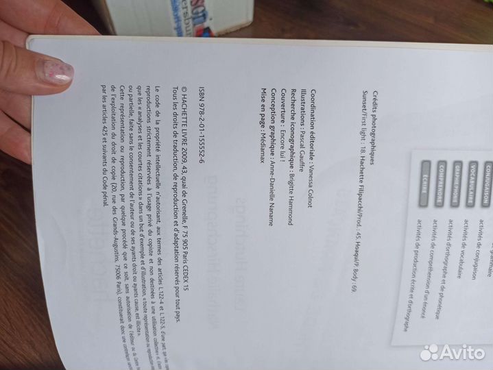 Учебник и тетрадь Le nouveau taxi A2