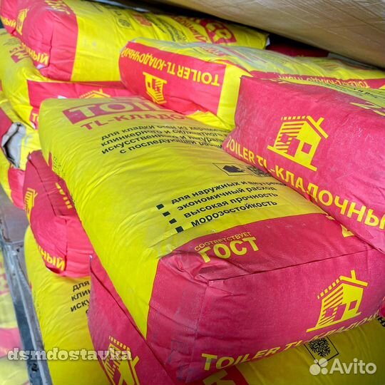 Кладочный раствор, доставка