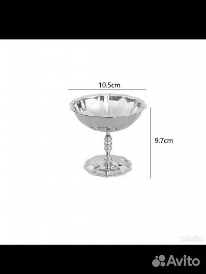 Креманка Винтажная