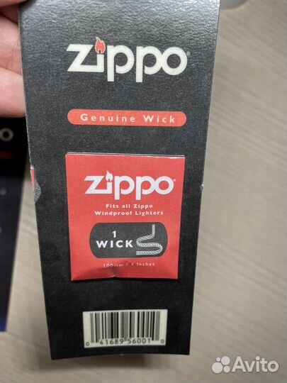 Набор аксессуаров для Zippo