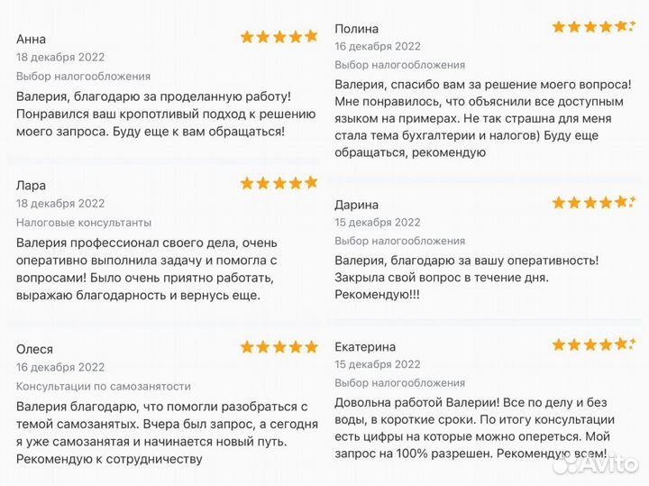 Бухгалтерские услуги, регистрация ип и ооо