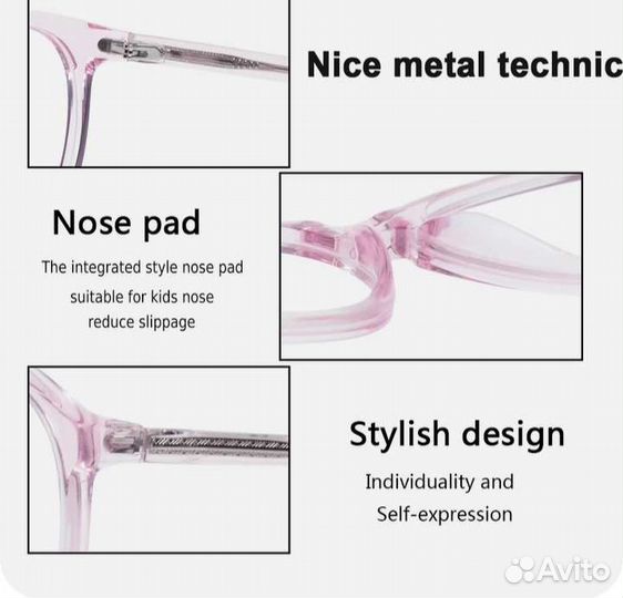 Оправа для очков новая