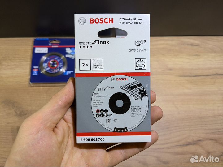 Пильный диск Bosch Expert 76 мм