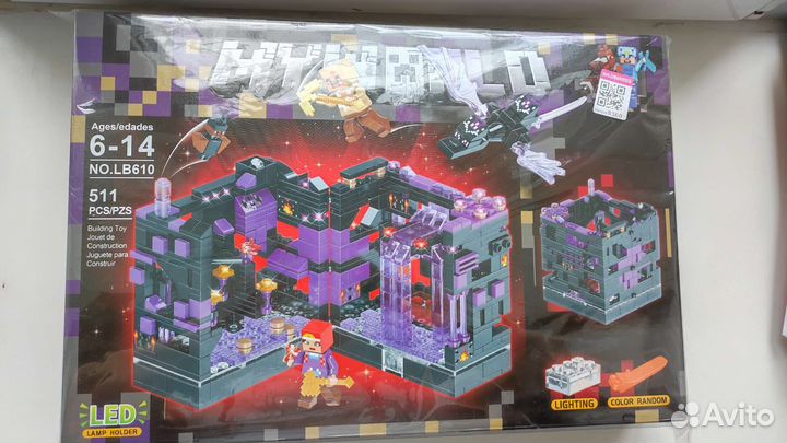 Лего Майнкрафт