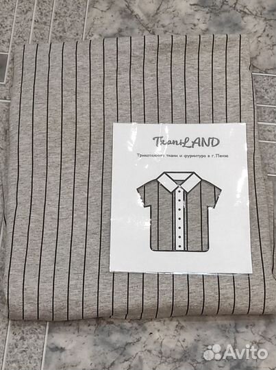 Кулир Полоска по долевой 1,25м