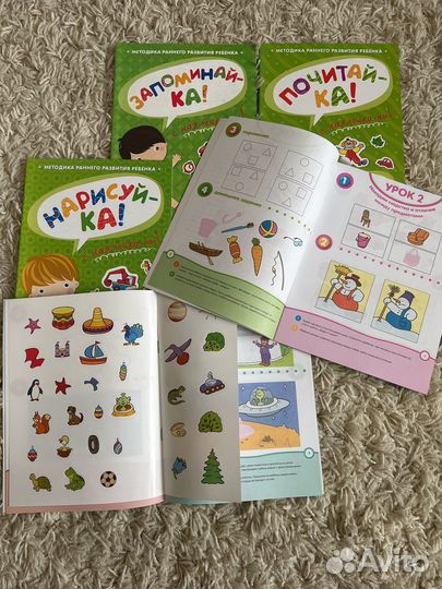 Земцова. Развивающие книги с наклейками 4-5
