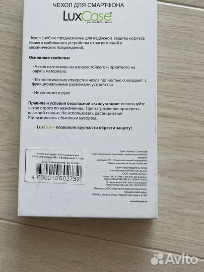 Чехол силиконовый прозрачный для Samsung M32