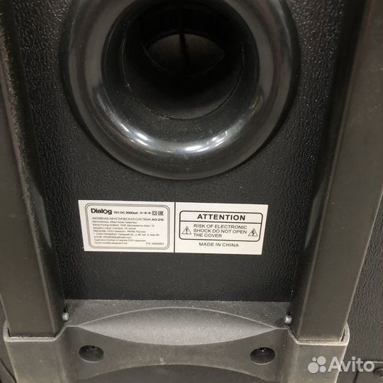 Колонка Dialog oscar ao-210 (52177)