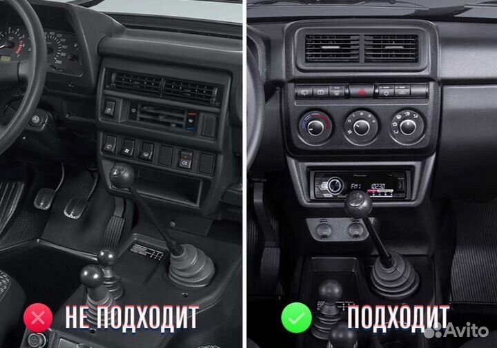 Андроид магнитолы 9