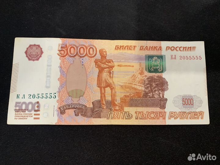 Купюры с красивыми номерами