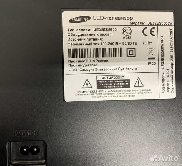 Телевизор SMART tv samsung ue32es5500