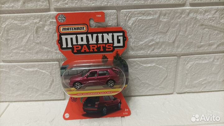 Matchbox moving parts