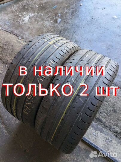 Sava Intensa UHP 2 225/35 R19