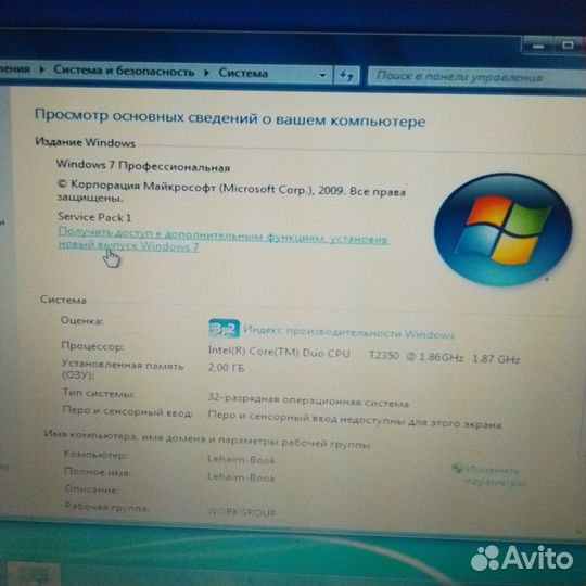 Ноутбук hp compaq