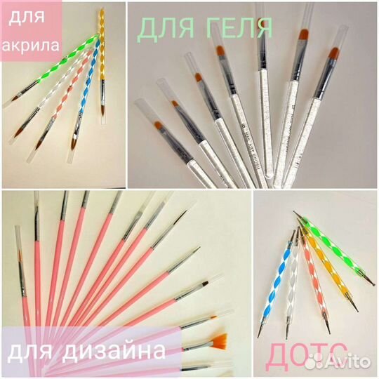 Кисти для маникюра. Дотс. Апельсиновые палочки