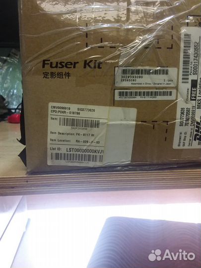 Продам фьюзер Kyocera FK-8117IH