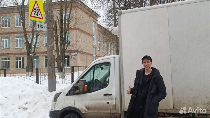 Негабаритные перевозки со страховкой от 200км